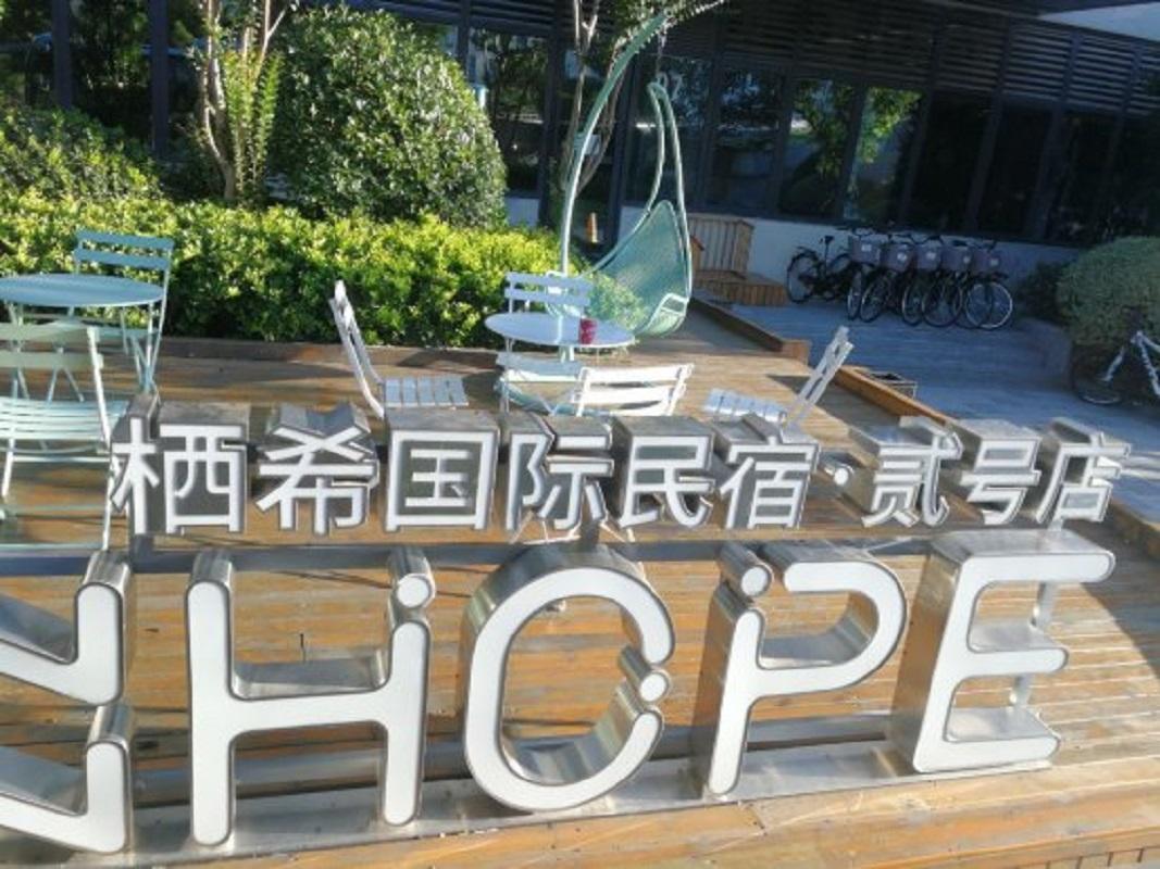 Inhope International Hotel Xangai Exterior foto